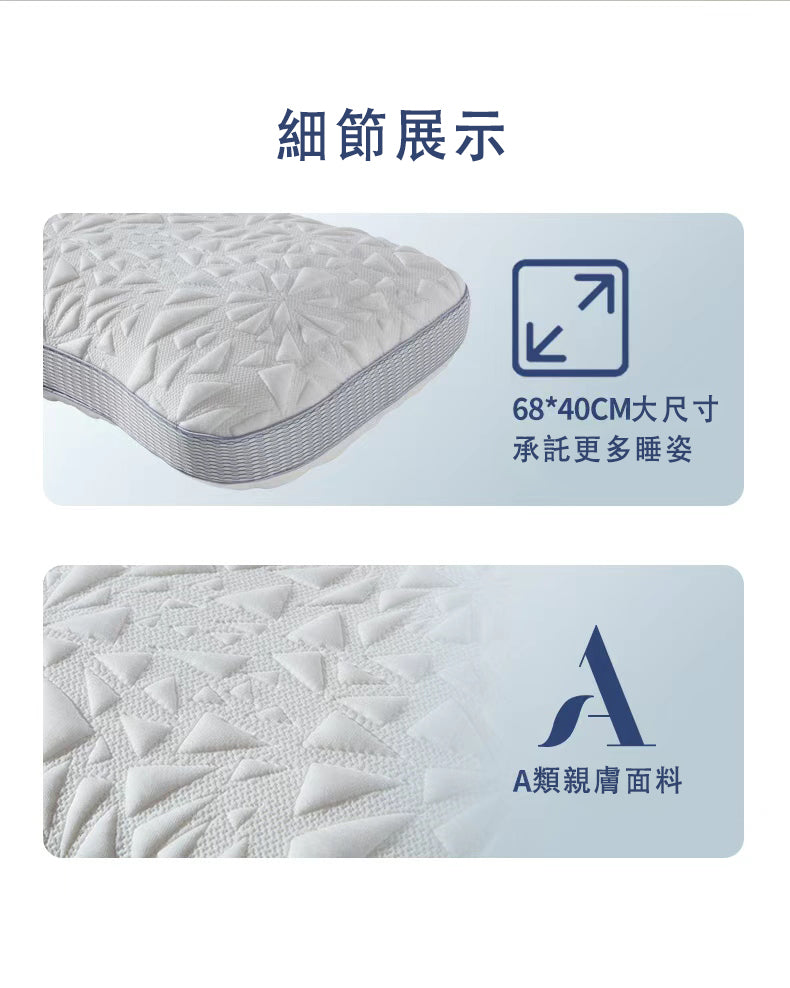 皇室天使枕
