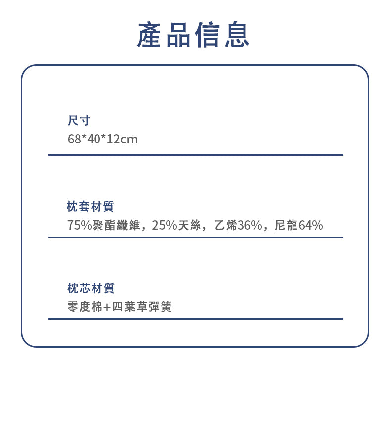 皇室天使枕
