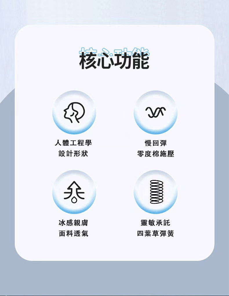 皇室天使枕
