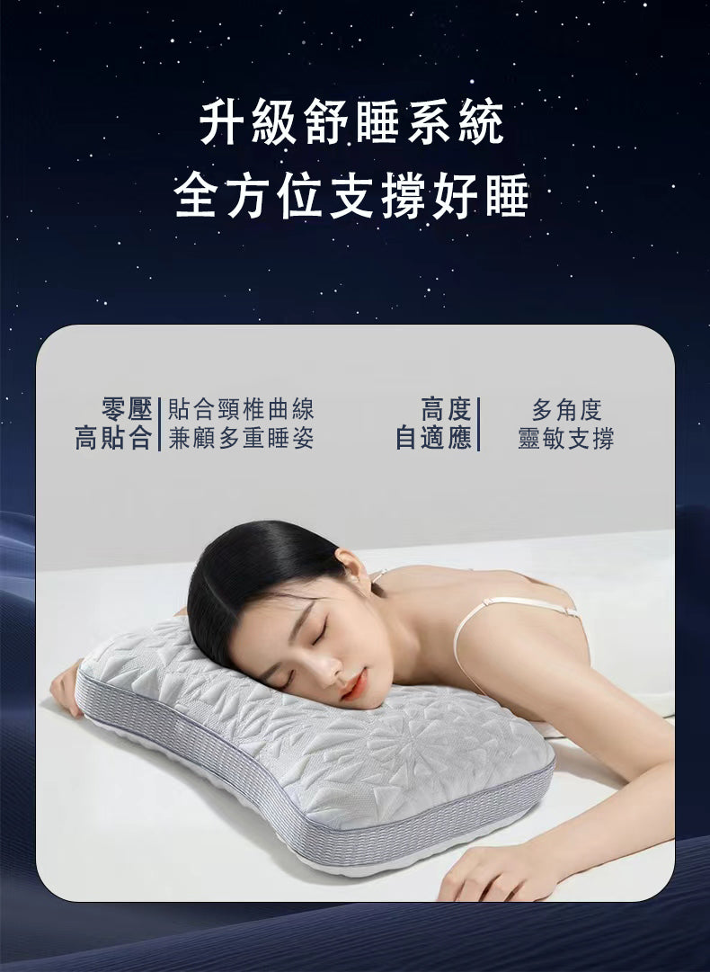 皇室天使枕