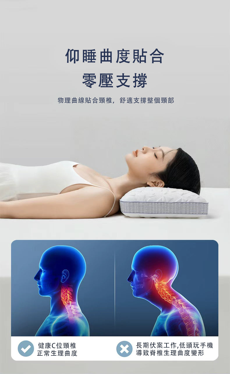 皇室天使枕