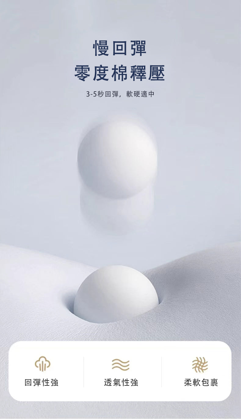 皇室天使枕