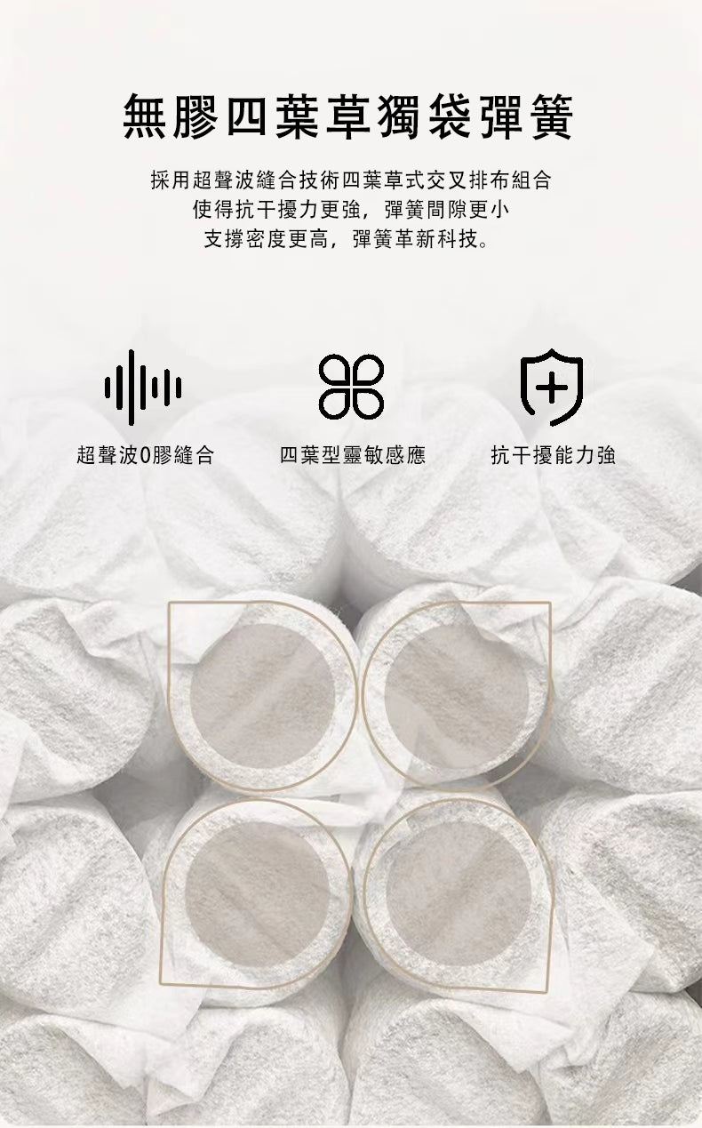 皇室天使枕