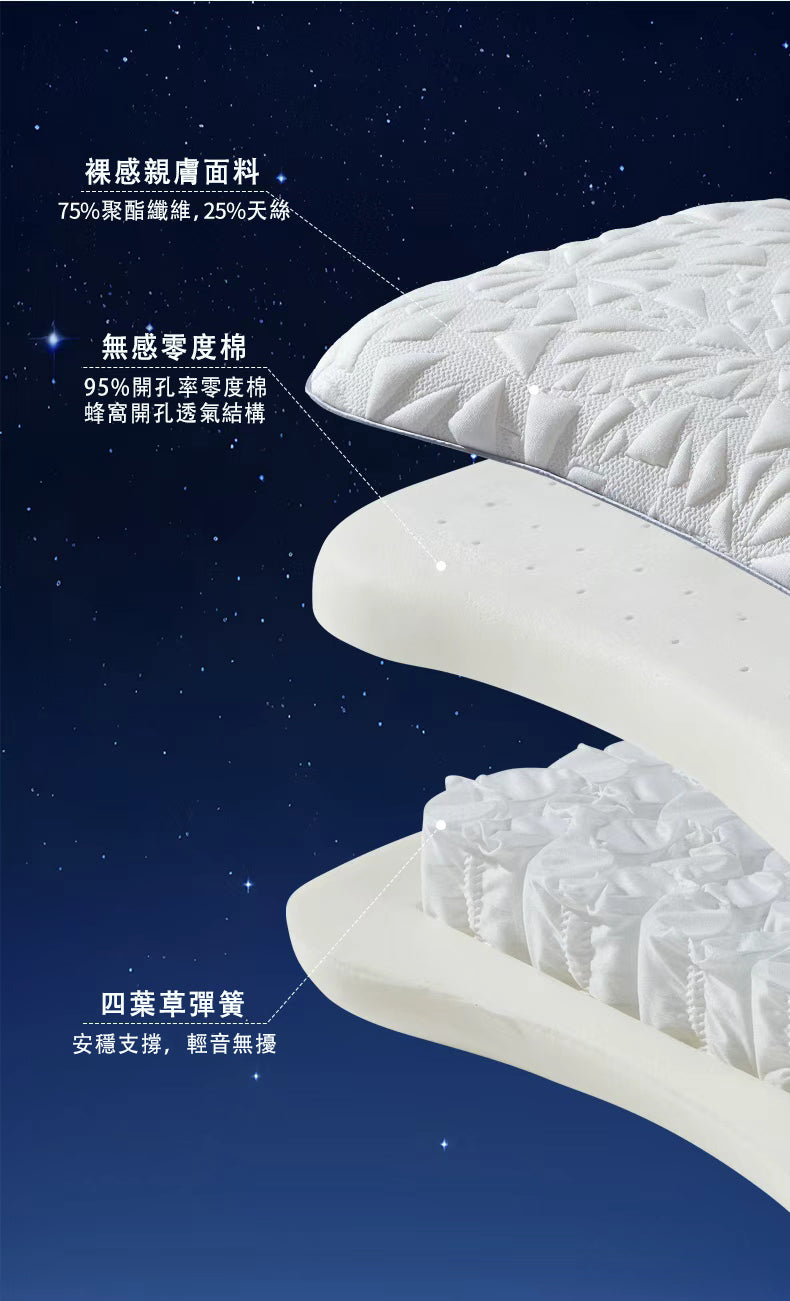 皇室天使枕